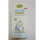 Aichun Beauty Baby Bath 2 in 1 Shampoo & Wash 300ml