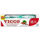 Vicco Herbal Toothpaste 200g With Toothbrush