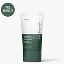 Anua Hearleaf Silky Moisture Suncream 50ml