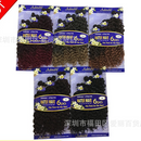 Adorable Attractive Water Weave Hair Extension 6 Pack