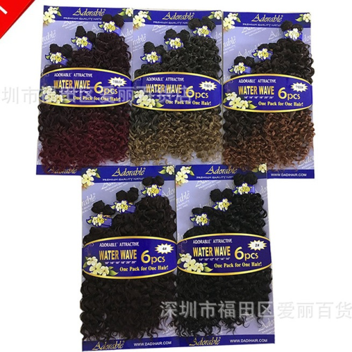 Adorable Attractive Water Weave Hair Extension 6 Pack