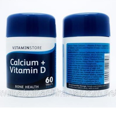 Vitamin Store Calcium & Vitamin D Bone Health – 60 Tablets