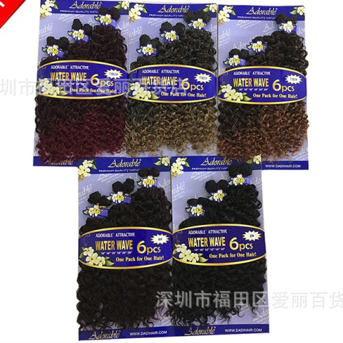 Adorable Attractive Water Weave Hair Extension 6 Pack
