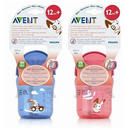 AVENT 9 OUNCE GLASS WITH SORBET.