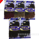 Adorable Attractive Water Weave Hair Extension 6 Pack