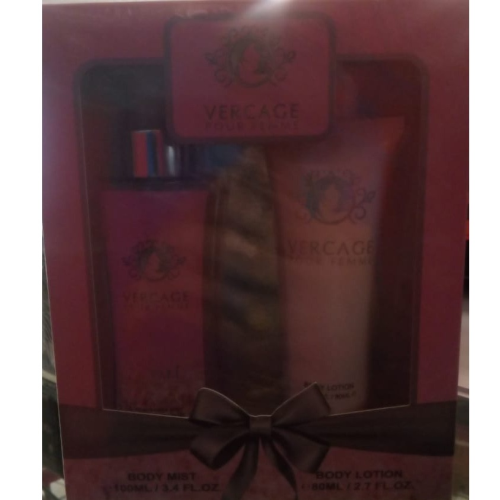 VERCAGE 2 PIECE GIFT SET